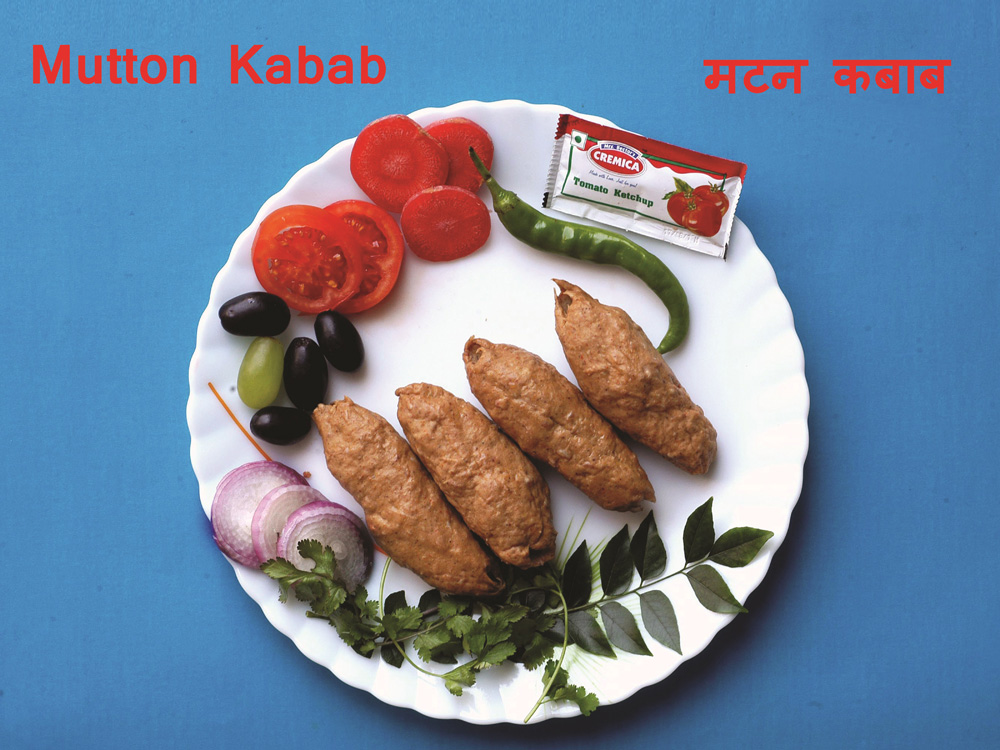Mutton Kabab